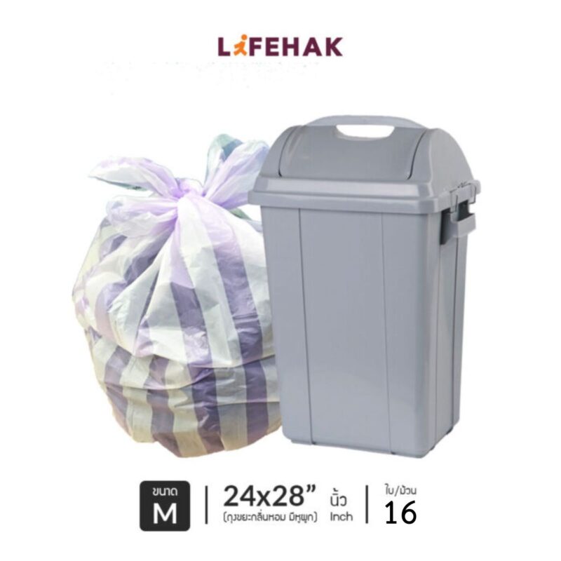 ถุงขยะกลิ่นหอม 24x28 นิ้ว จำนวน 16 ใบ/ม้วน