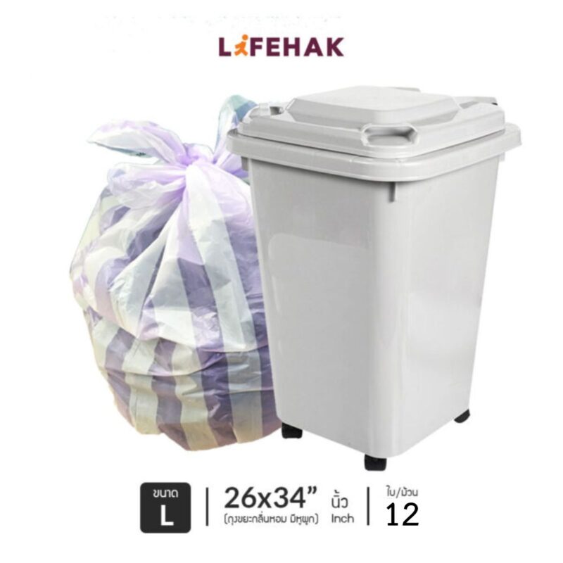ถุงขยะกลิ่นหอม 26x34 นิ้ว จำนวน 12 ใบ/ม้วน